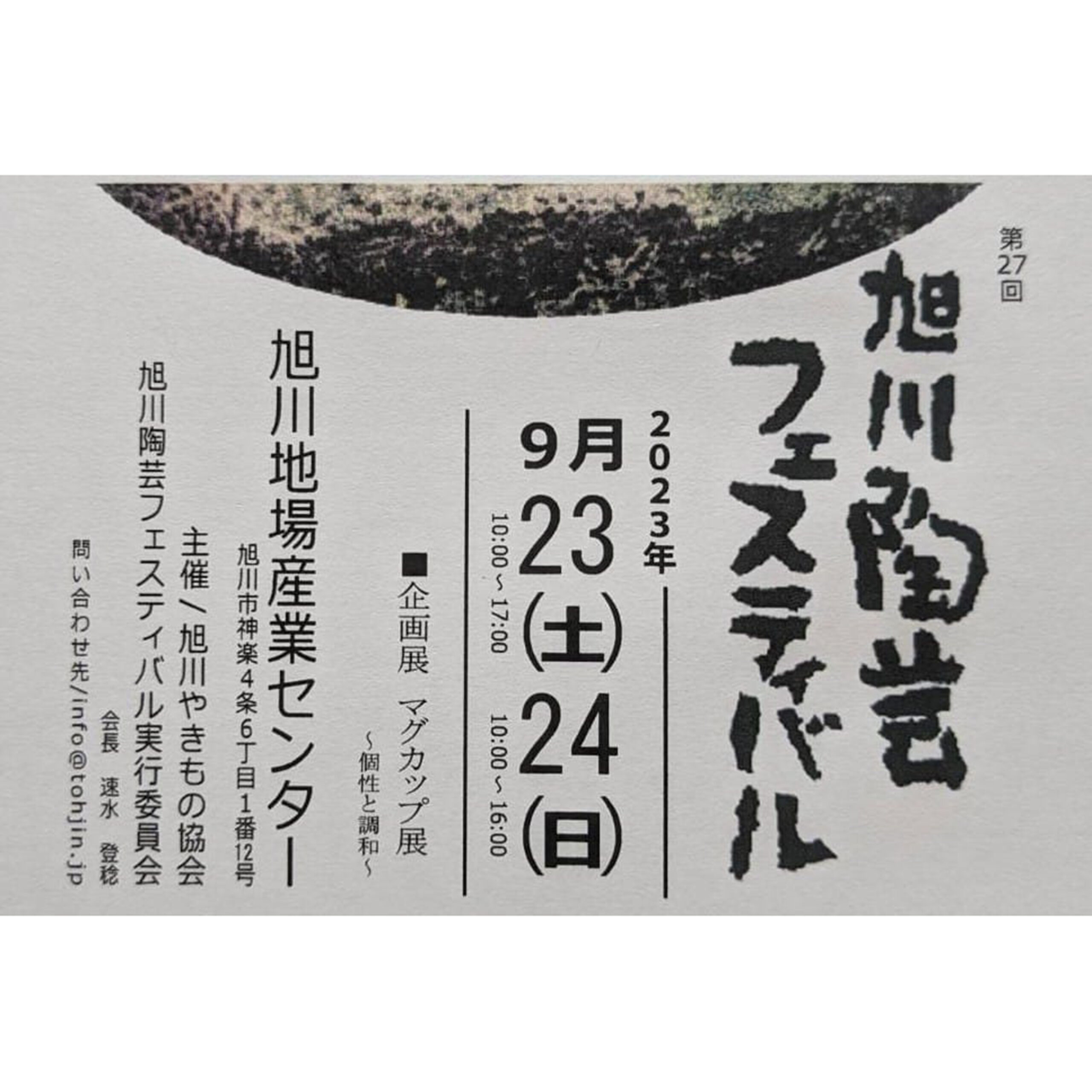 2023.9.23-1