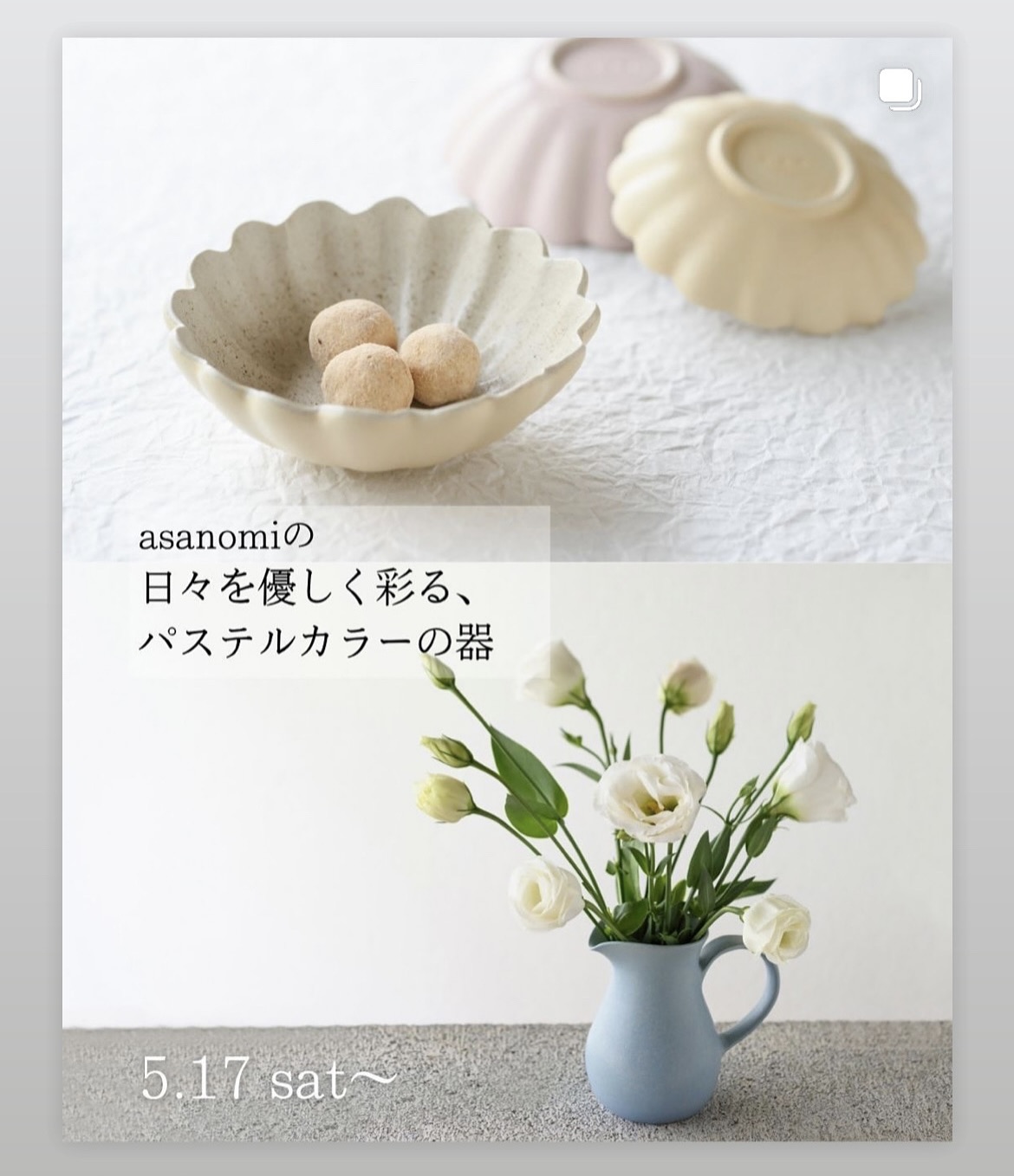 D357AEB2-077C-4ED7-B17F-22D09D40B2E3